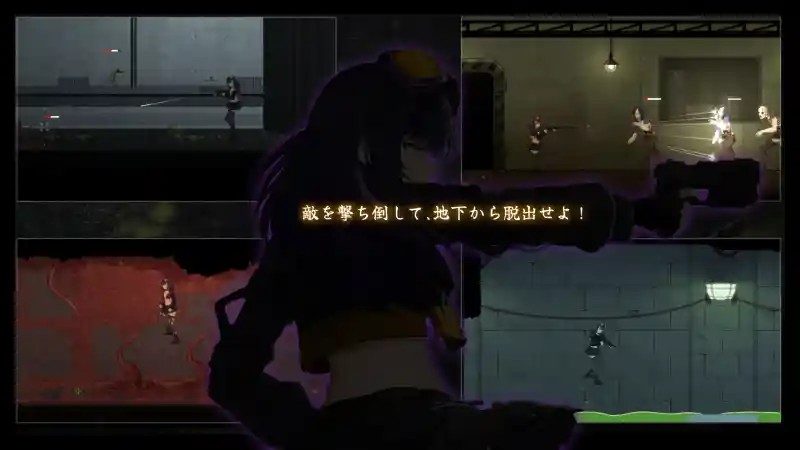 细胞领域CelSector版正式版 剧情互动 内容截图 2