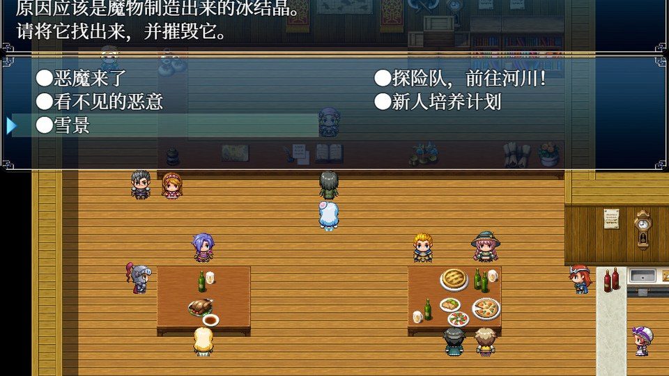 与史莱姆少女的奇妙日常 角色养成 页面配图 1