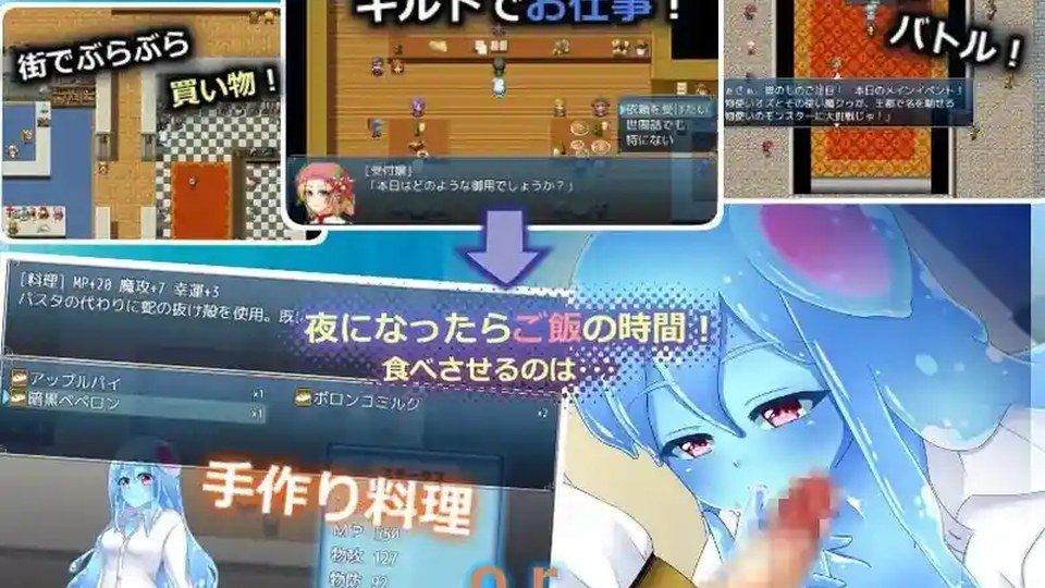 与史莱姆少女的奇妙日常 探索场景 预览图 8