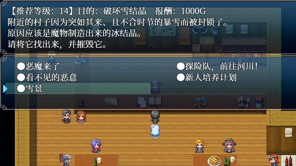 与史莱姆少女的奇妙日常 角色养成 内容截图 5