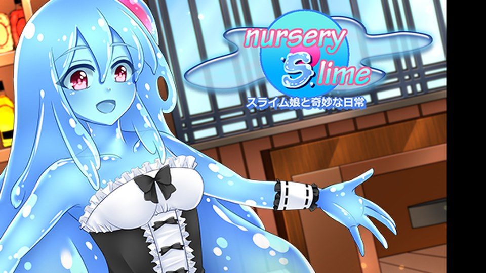 与史莱姆少女的奇妙日常 攻略要点 场景图 2