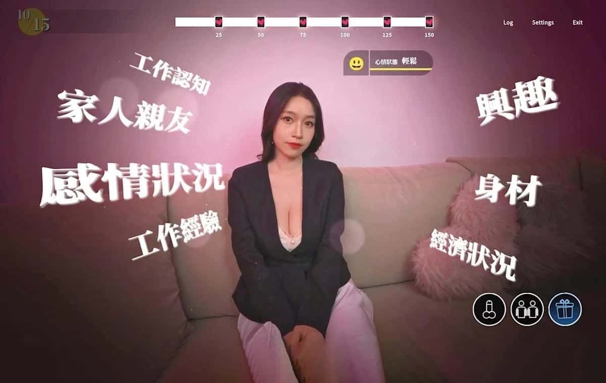 这个面试有点硬 (3) CG回想 展示图 8