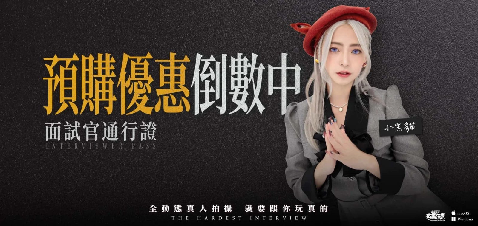 这个面试有点硬 (3) 攻略要点 内容截图 1